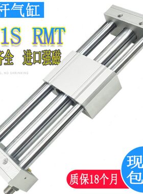 C-R无杆气缸030磁/-偶5R3250US2-10式-2000---40M1025YM- T40-20H