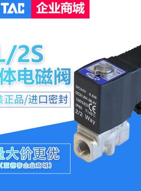 0SLSS/2ST100502 -体/H20S30/电磁阀82-2控制/流15/亚德客原装X