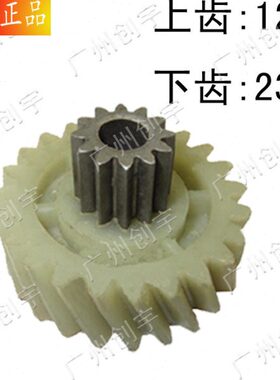 86 科密  28-齿轮齿6838 628s 36658配件28碎纸机斜38868 6c6-