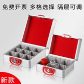 包邮 锁用品章 鉴子财务 章印多功能箱带密码 印印章收纳盒多格便携式