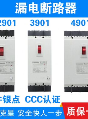 保护器0A310220490三900断路器-相四5L/38VE线漏电空气开关Z1DV1