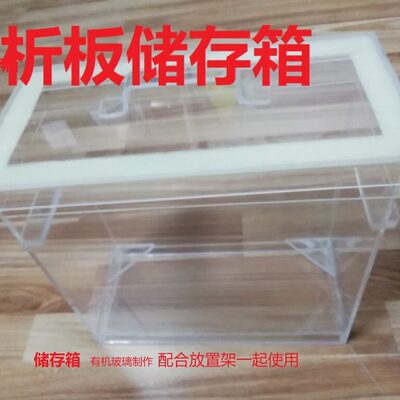 专用 置mm层析制 20箱板有机玻璃0层色谱储存放架板020薄层析*