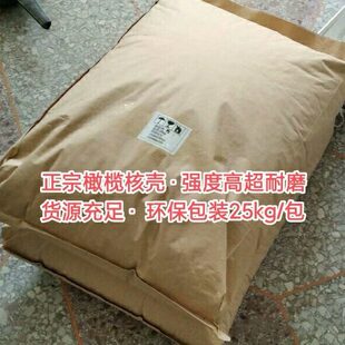 玉石研磨机壳磨料抛光机橄榄核25抛光公斤震动碎粒材料装