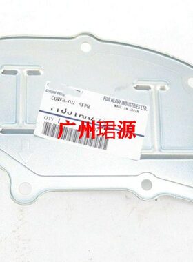 人缸T森林J 力狮 翼豹 /25 傲/体20虎斯巴鲁 后 BR 挡板EZ