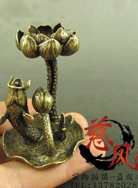 小摆件倒流香托黄铜池塘意境香架龙荷花纯铜跃莲花鲤鱼门香