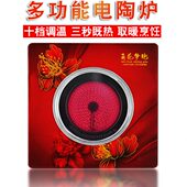 冬天电陶炉家用室内烤茶节能火煮取暖器火围炉大功率电电炉子盆