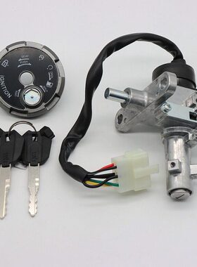 - J套门锁 150TXS电 T适用SL阳小钢炮E  门 11150三机车锁钥匙