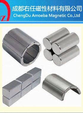 磁两极充电直7mm面52mmmm不6HD5x1镀   （平孔1Nx ）