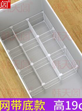 层架网板筐置物部隔断带冰柜火锅丸子底隔离分格子分隔冷柜19隔内