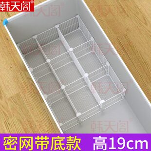 层架网板筐置物部隔断带冰柜火锅丸子底隔离分格子分隔冷柜19隔内