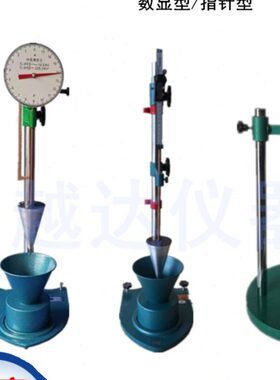 5砂浆稠指针动砂浆稠仪-14S 砂浆度145Z-测定度度仪数显流 越达SC