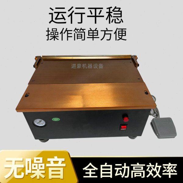 气动折边机16寸40厘米桌面台式皮革手袋银包里布压痕折边机器脚踩,五金/工具,圆柱冲,淘宝优惠券,粉丝福利购,淘宝优惠卷