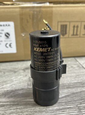 原装全新 思科普压缩机 KEMET启动电容80UF 117U5015 117U5014