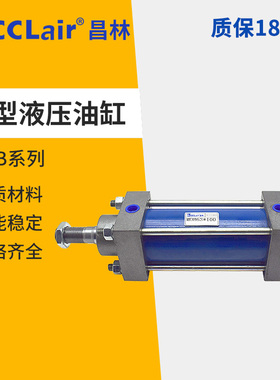 轻型150油缸125液压缸MOB32/40/50/63/80/100-75中型油压缸200-FA