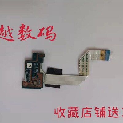 宏基/acer 4741 4743 4752G 4750  5750G 开机小板/开关板