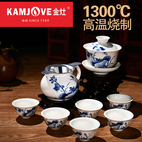 金灶KP-90 陶瓷茶具套装青花瓷茶具整套盖碗品茗杯三才碗功夫茶具