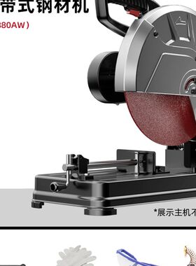 易博皮带切割机家用大功率多功能台式木工专用小型材切割机220V