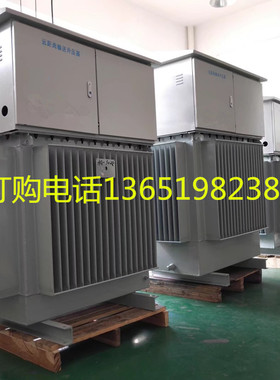 三相油浸式变压器油田煤矿隧道专用600KVA800/1000KW升压器大功率