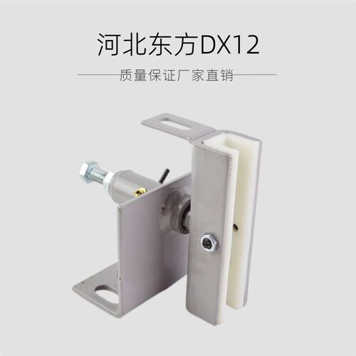 河北东方电梯导靴DX1 DX1B DX2 DX10 DX4 DX21 DX4B 电梯滑动导靴