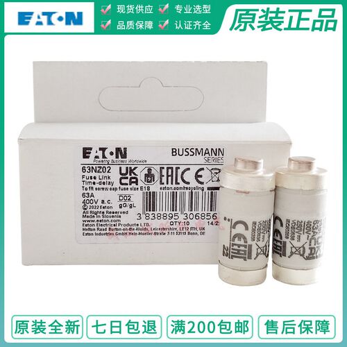 现货BUSSMANN保险丝 gL/gG 20/25/35/50/63NZ02 400V~ CE熔断器