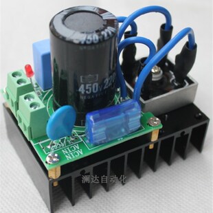 10A 220uf 高压220V H10 滤波板 通用型多重保护整流板 大功率