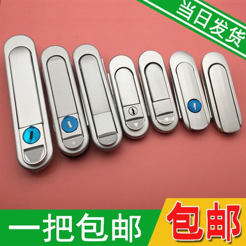 弹跳式把手锁AB302配电箱机箱机柜门锁 平面锁AB303-1/-2 电柜锁