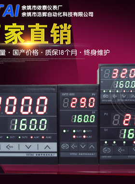 XMT-8000 XMTA-8411 XMTD-8412 XMTE-8511 XMTF-8502 XMTG-8401