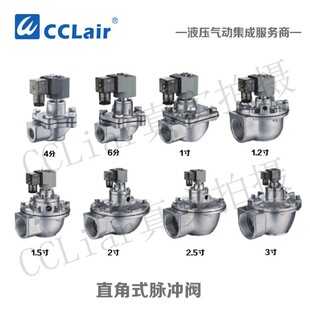 25淹没式 脉冲阀SMF 40S 上海袋式 62S 50S膜片SMF 76S 型SMF