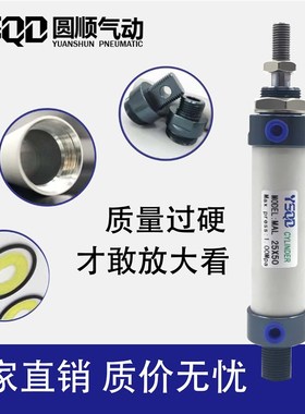 迷你气缸MAL16X20X25X32X40*25X50X75X100X150X200X250X300X350CA