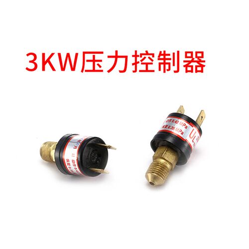 压力控制器江心/佳先3kw蒸汽发生器 压力开关洗衣店锅炉专用 原装