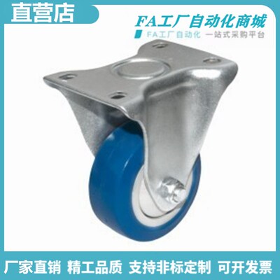 怡合静音脚轮 中轻载型 固定型CKP01-D75-US CKP01-D125-US达
