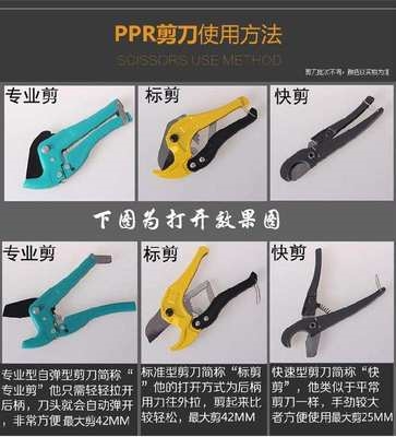 烫管机热熔机工程热水管热管便携热结器接管器多功能电容手动电焊