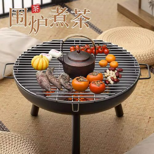 围炉煮茶户外火炉套装