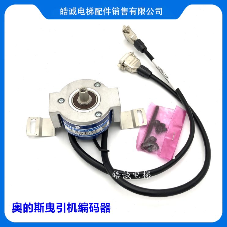 A6i主机O7A全新无TA2奥st1斯的齿轮机房无A 370JAD 编码器 61A3AY