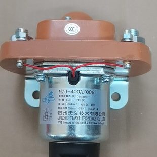 0天A5 40Z JA10JJ200M00 040 60M0Z CCA直流接触器JA2贵州义A00CC