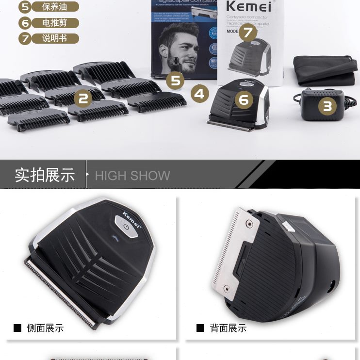 电推剪理发神器自己剪电动推子自助头发理发器家用男士头剃光头寸
