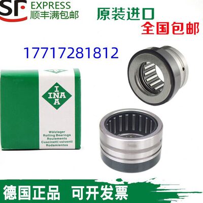 A66253040NNINKX KX-滚针轴承7进口KX635   Z49NKXN0 40AKXN