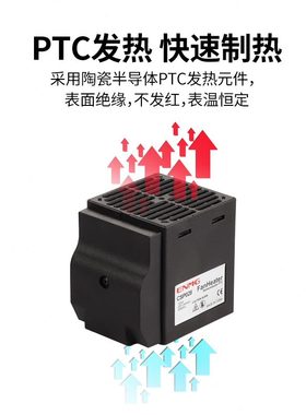 250C40WWC调节器SP150W0加热器恩爵 除湿T空气凝露P机柜0防28防潮