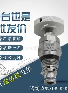 ER台湾NK阀NVW0 VN/N8控制W20/EWWIN20N0/NV2088L0节流阀N流量