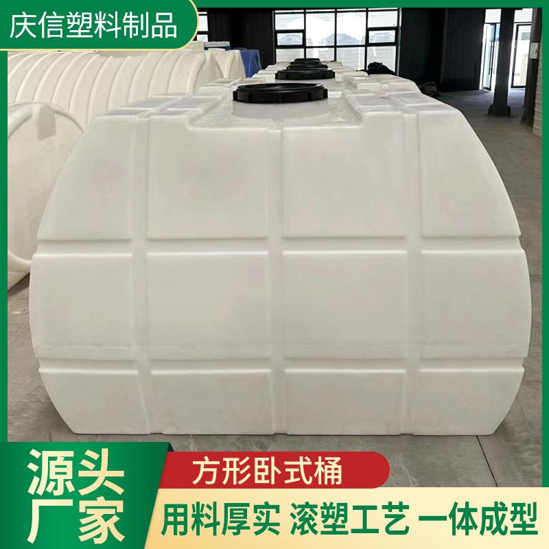 定制加工塑料水桶储水桶加厚加大户外带盖卧式车载方形水箱储水箱