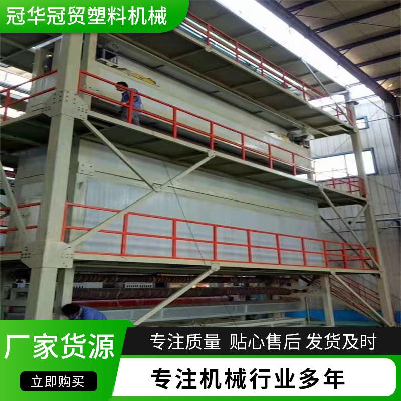 山东莱芜厂家FSM8500五层共挤宽幅棚膜吹塑大棚膜机组