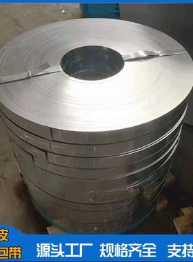 Q195冷轧带钢冷轧黑退带钢50#45#SPCC冷轧带钢冷轧光亮带钢