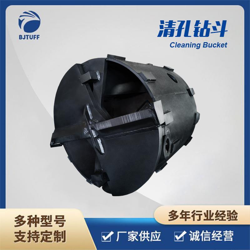 旋挖钻机清孔钻斗捞砂斗筒钻体开扩底等钻头，钻齿，钻杆厂家