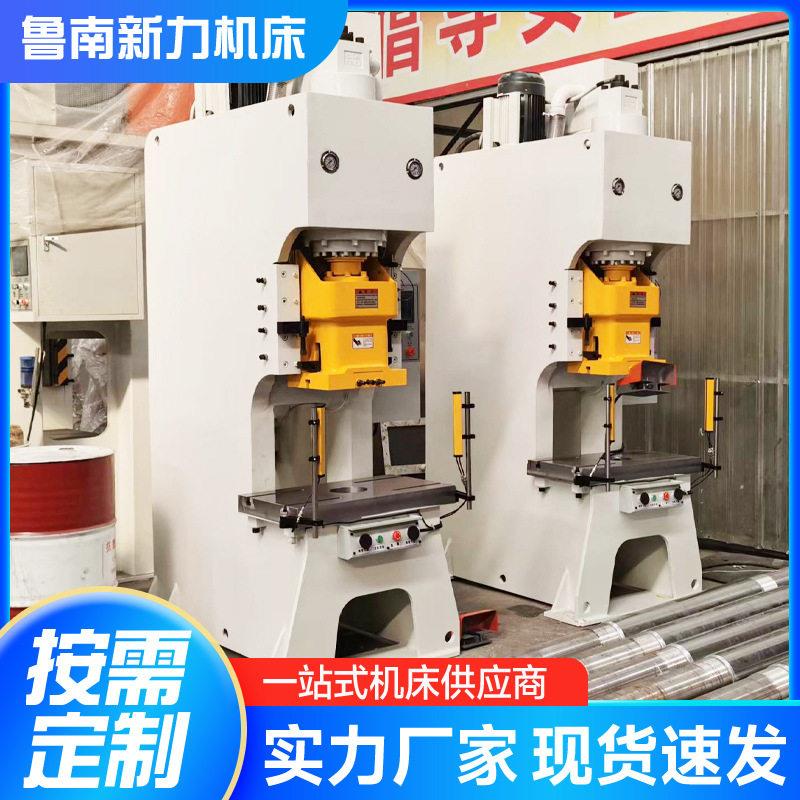 63吨液压冲床性能全新立式金属速冲床压力机油压机冲压机