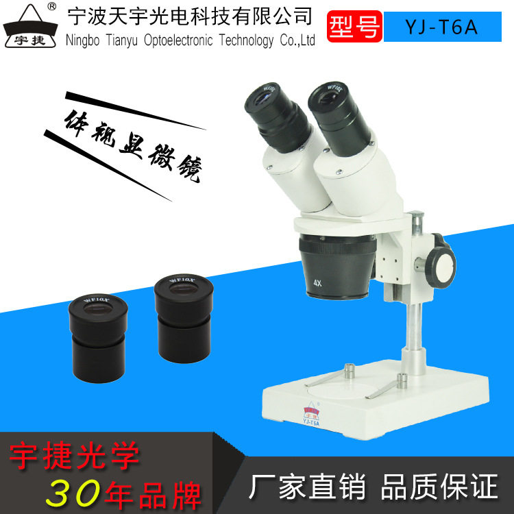 厂家直销双目体视工业显微镜手机维修LED灯焊接解剖鉴定专用