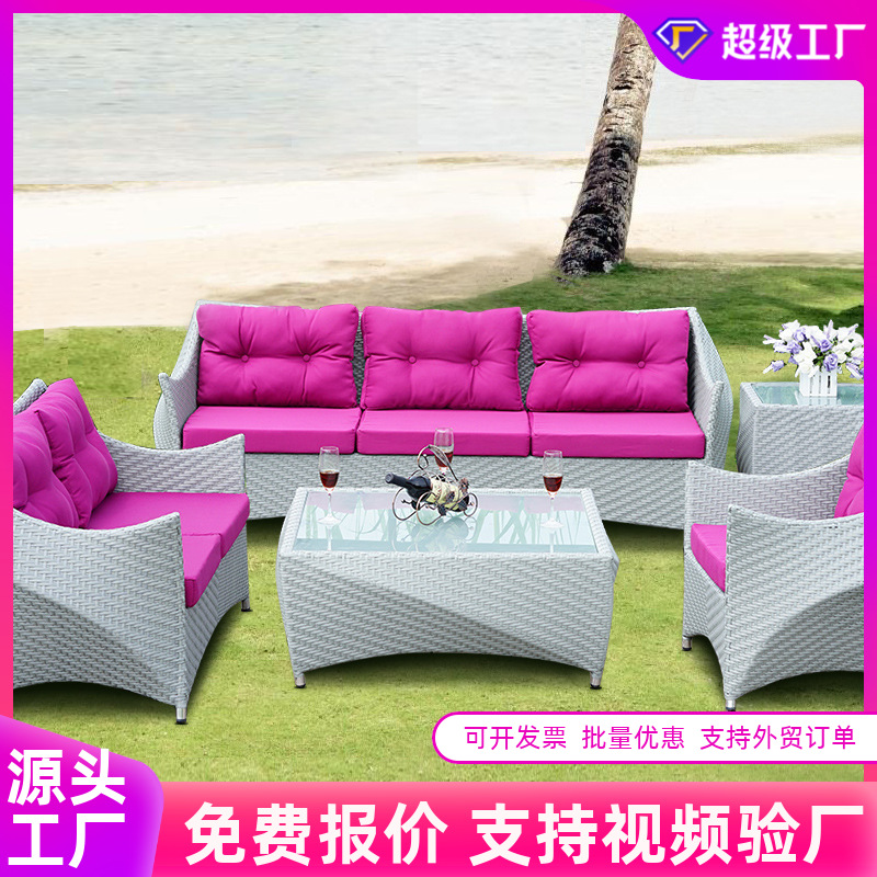 藤椅沙发三人位酒店休闲场所茶几沙发椅组合庭院藤编沙发组合客厅