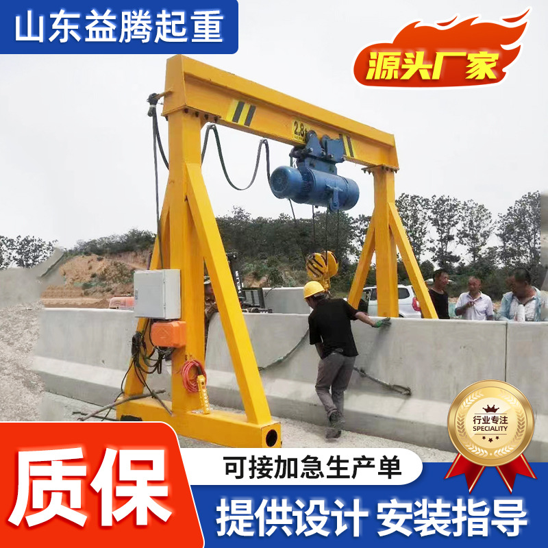 厂房装卸货物用电动无轨龙门吊车间简易龙门架无轨万向移动龙门架