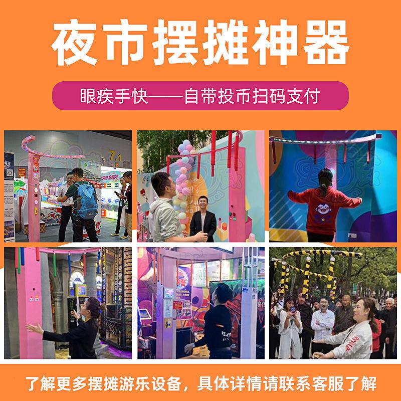 网红同款挑战手速反应游戏道具眼疾手快广场夜市摆摊游乐设备直销