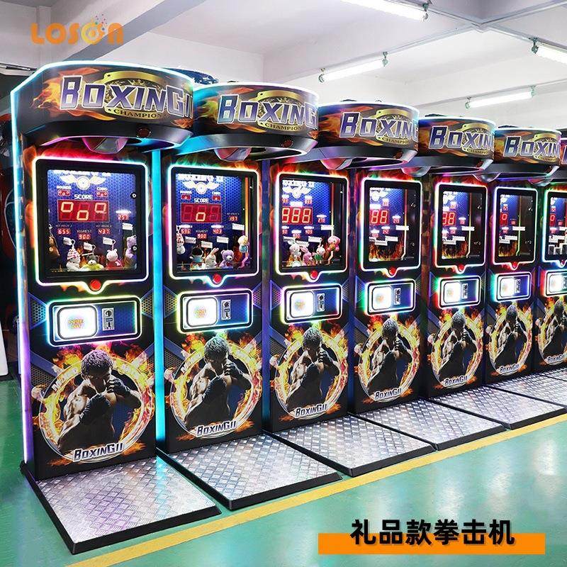 新款礼品功能升级版测力游戏拳击机商用成人拳打电玩娱乐设备街机