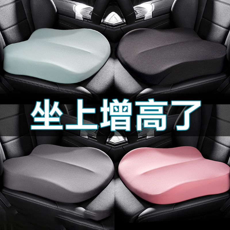 汽车坐垫四季通用车l载主驾驶女士车内夏天2023新款垫夏季增高座